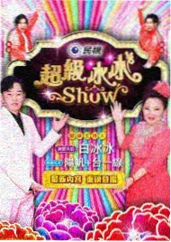 韩国美食综艺街头美食三人组