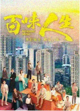 韩剧首尔夜航在线观看